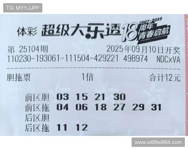 大乐透第168期开奖结果揭晓，头奖花落谁家？